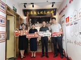 8.19与统战部副部长任妮等合影.jpg
