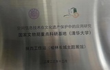 微信图片_20231214170853.jpg