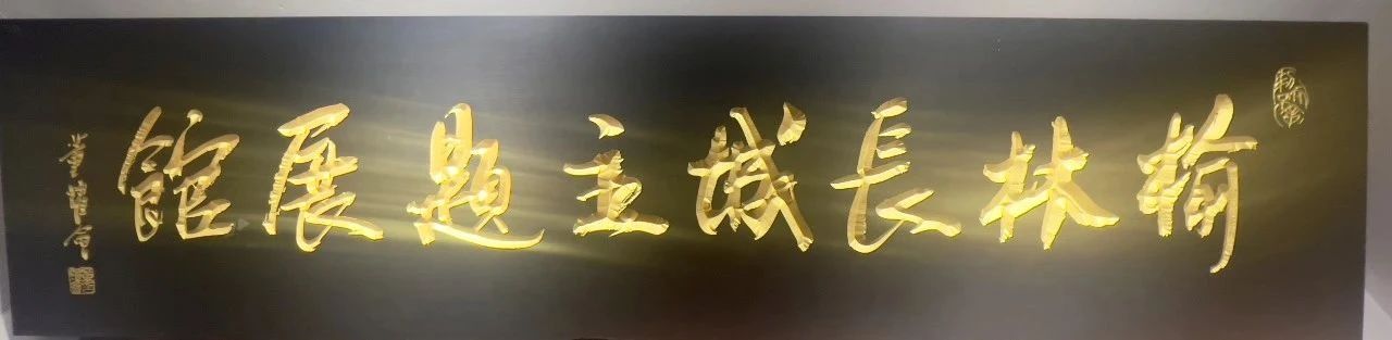 文章附图