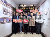 渭南张主席到访展馆