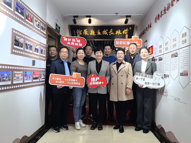 渭南张主席到访展馆