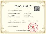 363、长城文化宣传栏-------陕作登字-2022-F-00009547.jpg