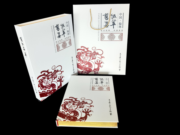 陕北民歌非遗剪纸