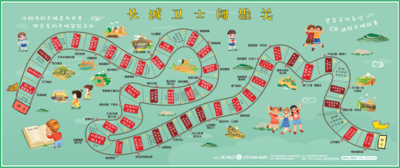 长城卫士闯雄关飞行棋